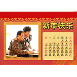 中国风