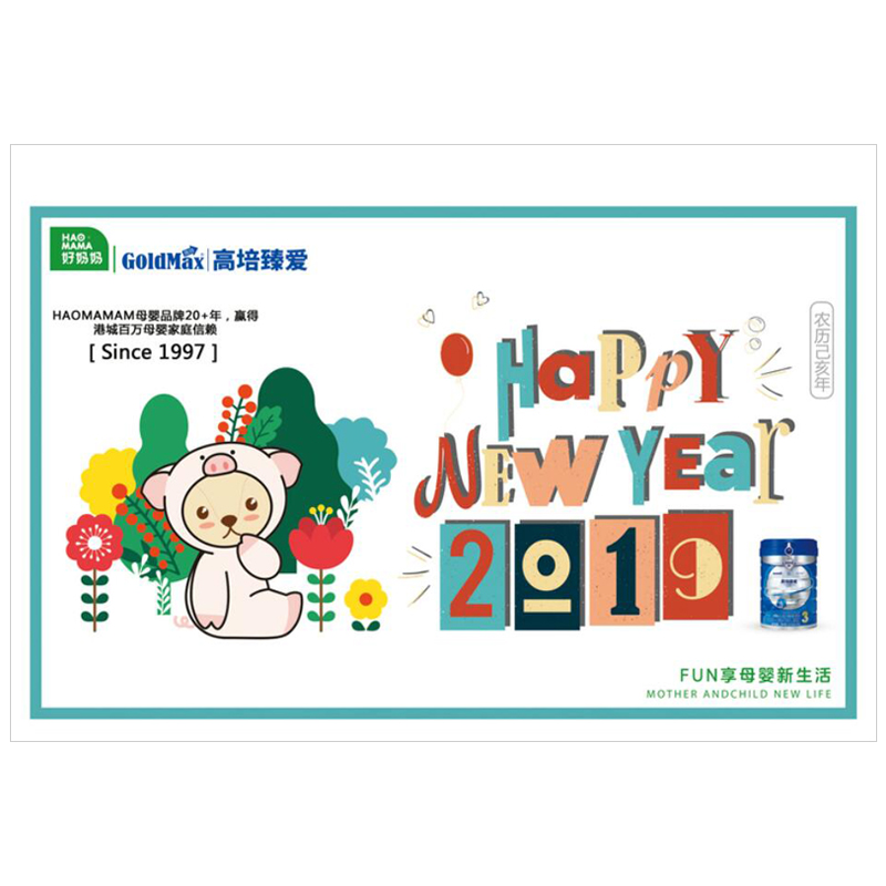 高培