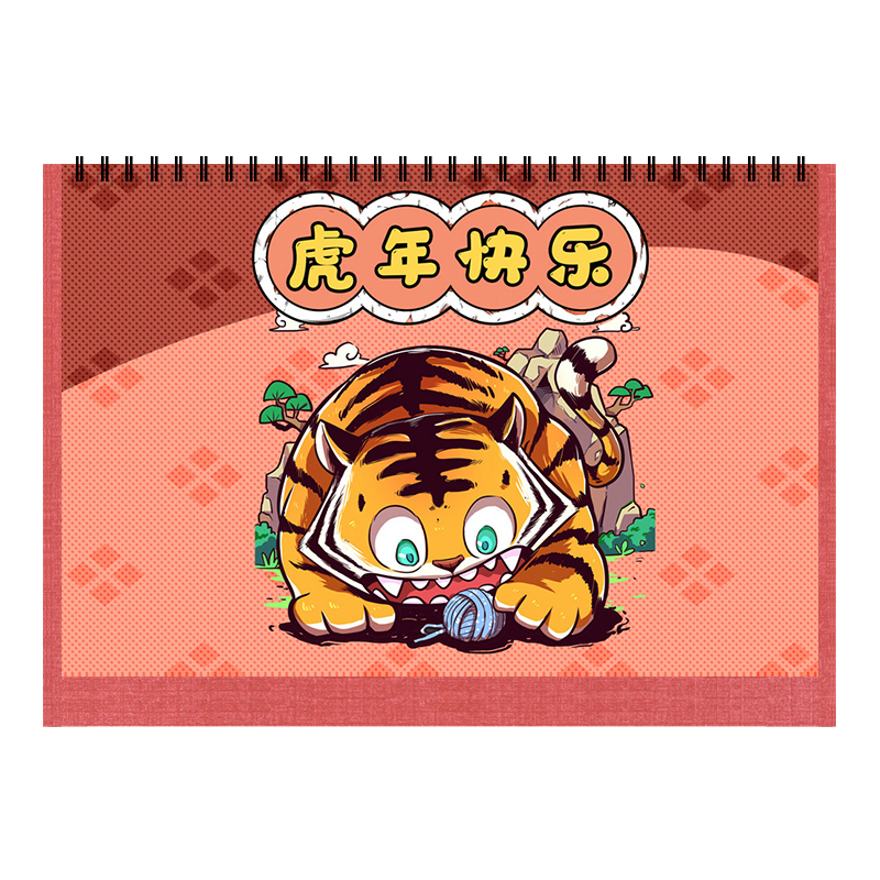 十二生肖卡通