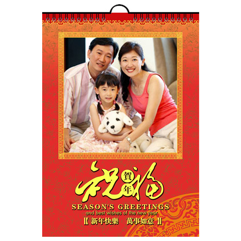 中国风