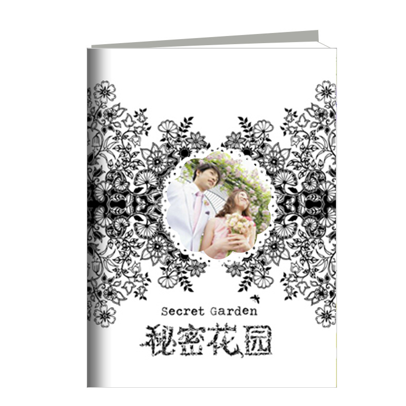 秘密花园