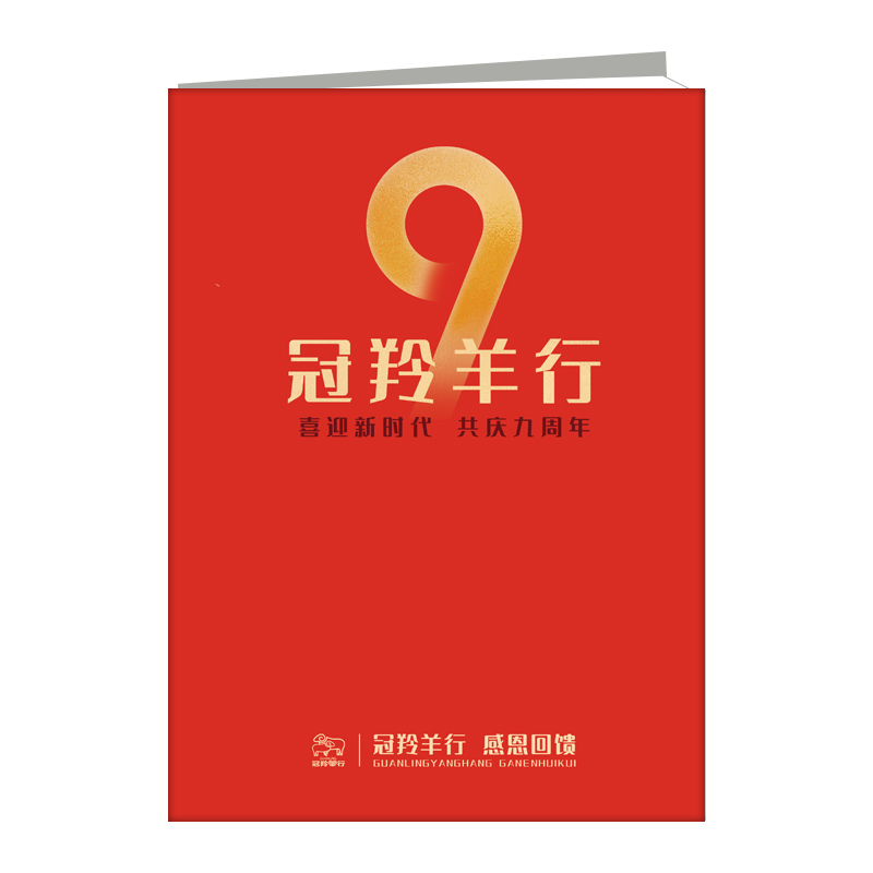 安澜相册4