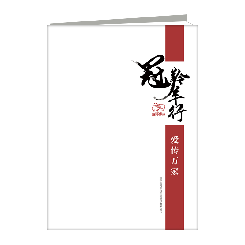 安澜相册2