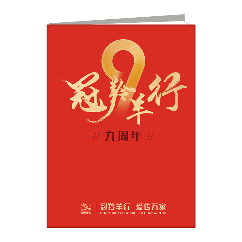 安澜相册3