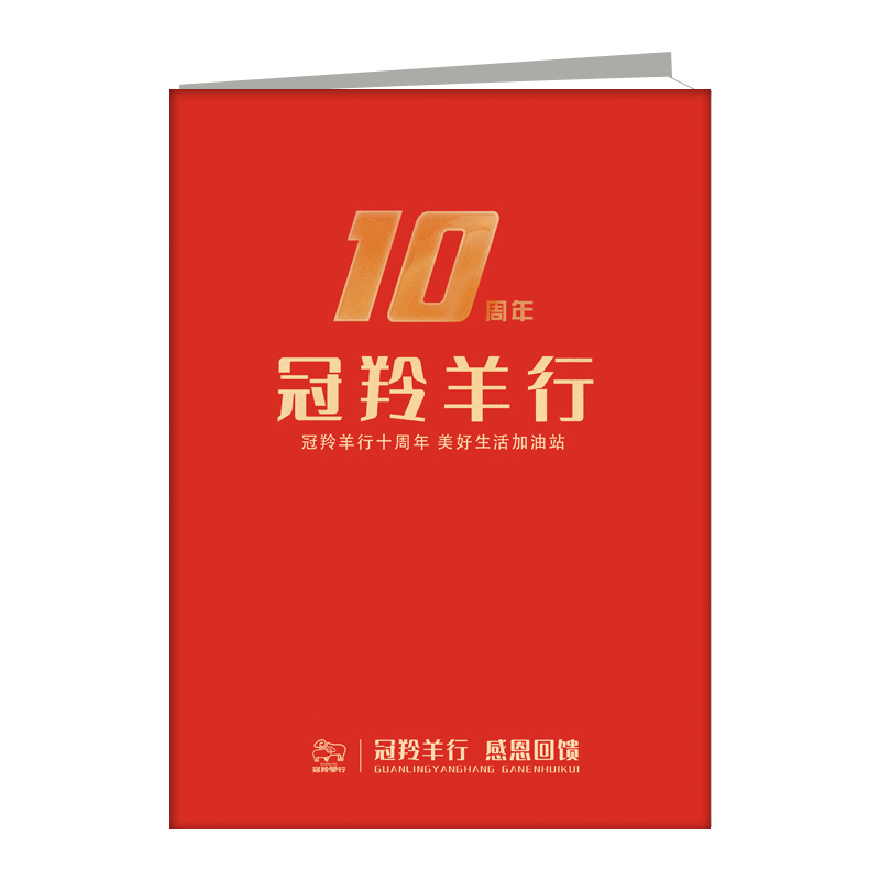武汉2