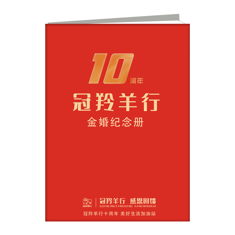 武汉金婚
